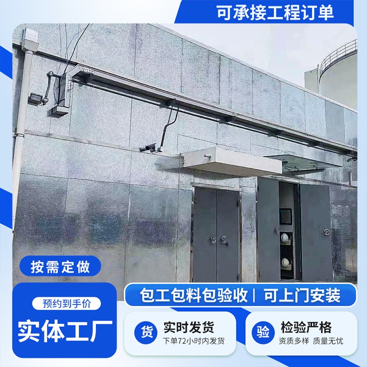防爆间