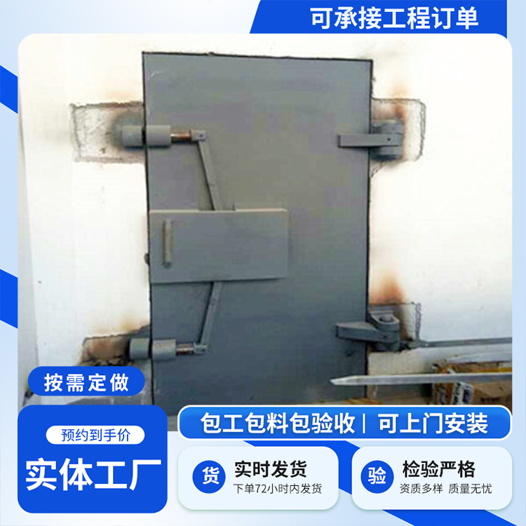 A型防爆门