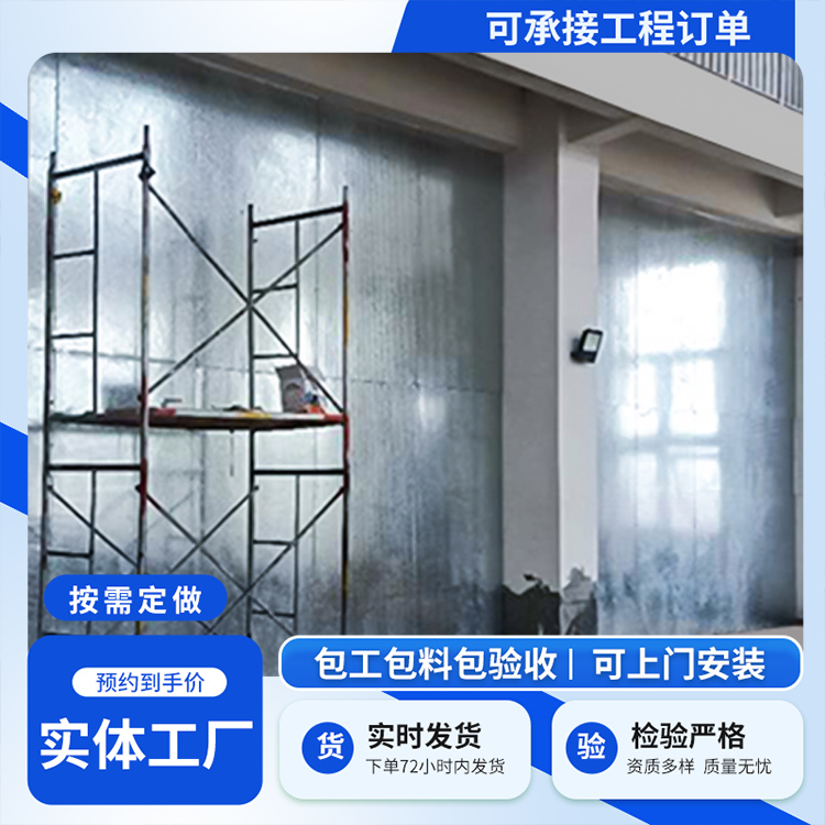 轻质防爆墙