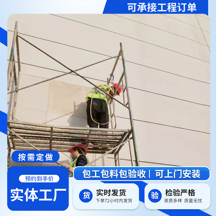 膨石轻型板墙