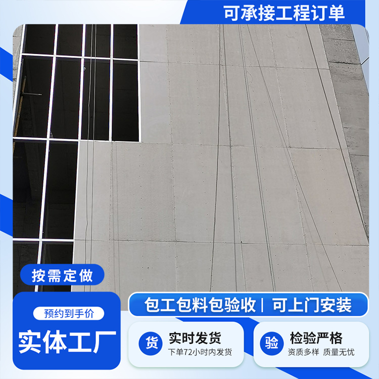 纤维增强水泥板泄爆墙