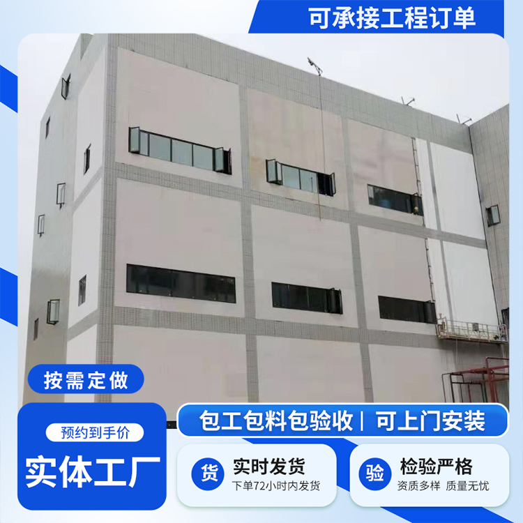 岩棉夹芯彩钢板泄爆墙