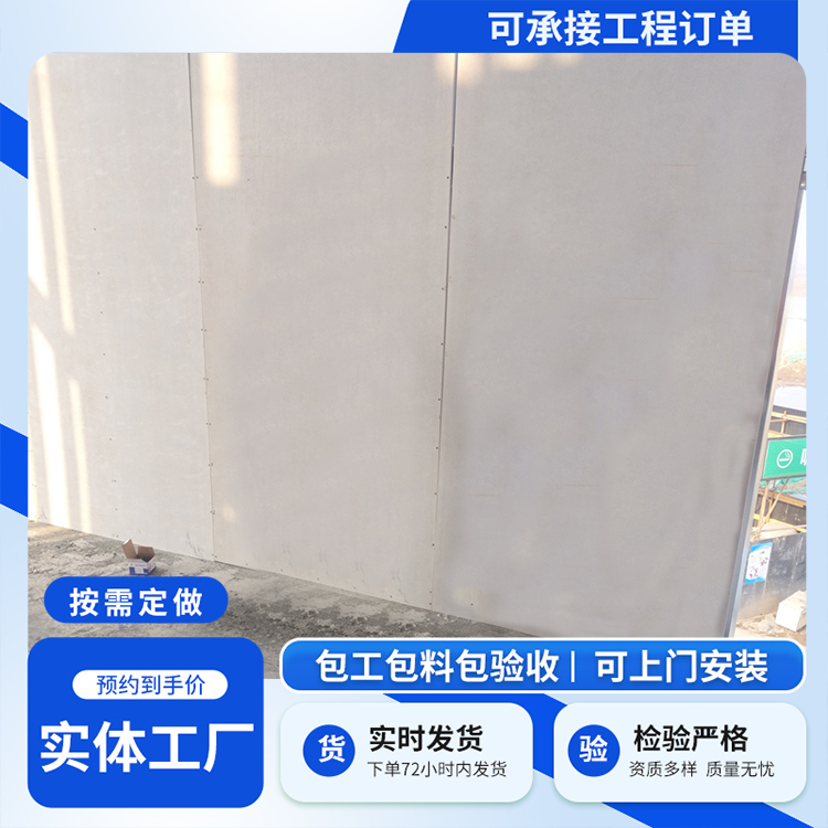 泄压墙