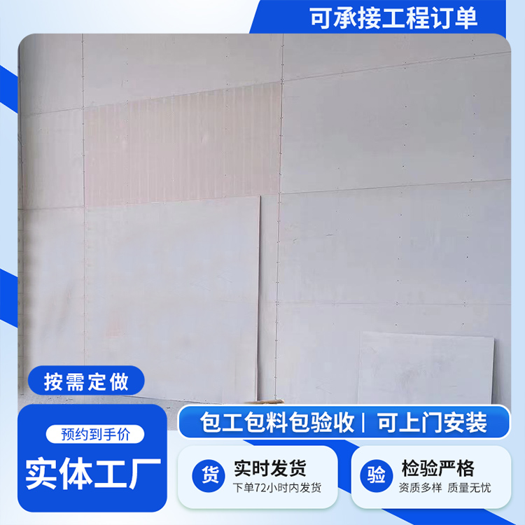 泄爆板泄爆墙