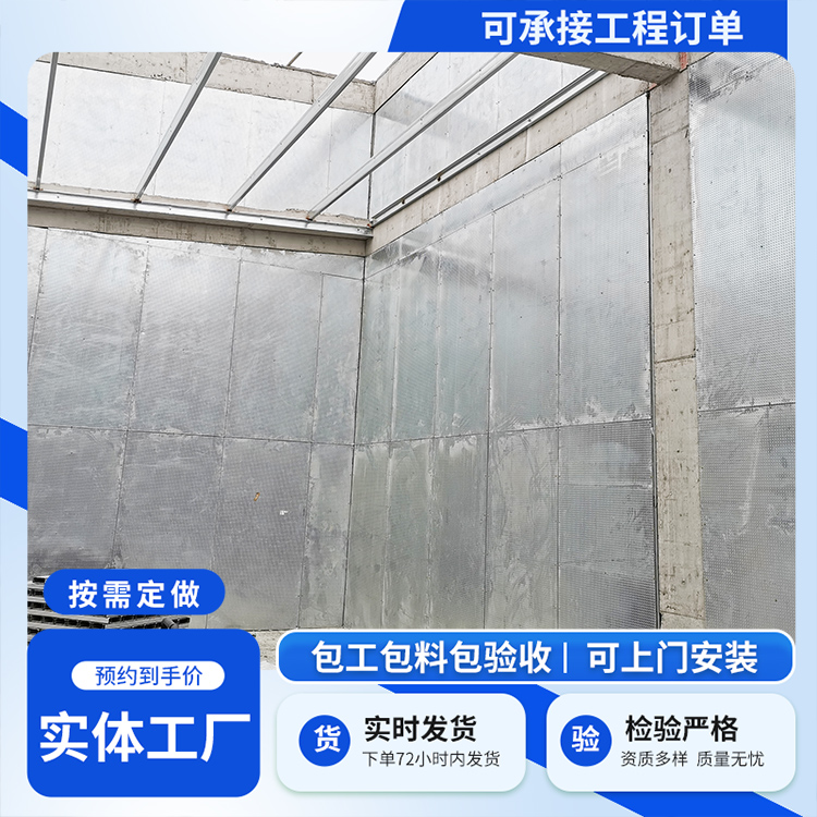 抗爆间图片2