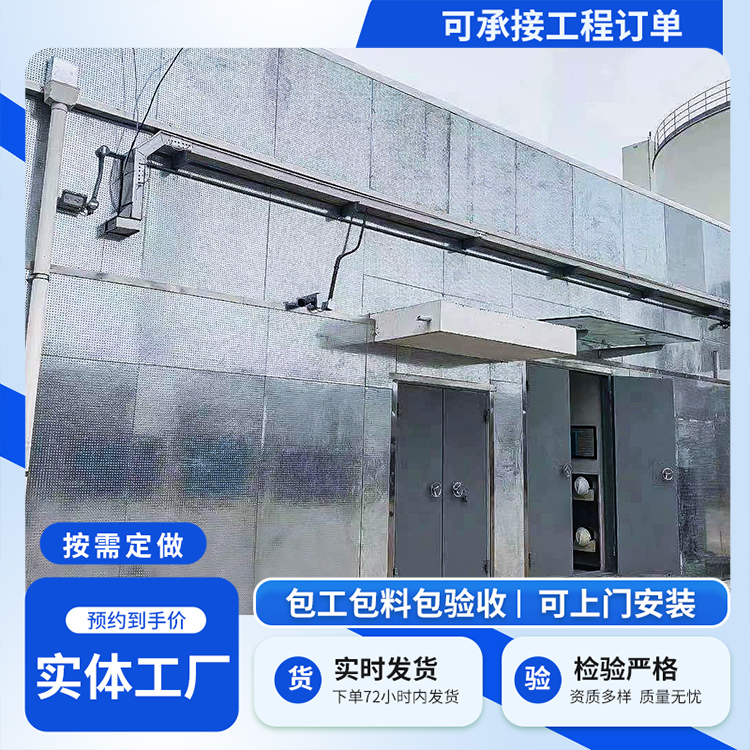 防爆间