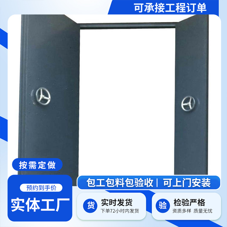 手动防爆门
