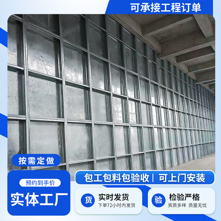 非保温防爆墙