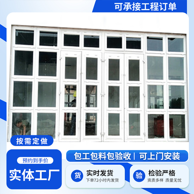 铝制泄爆窗