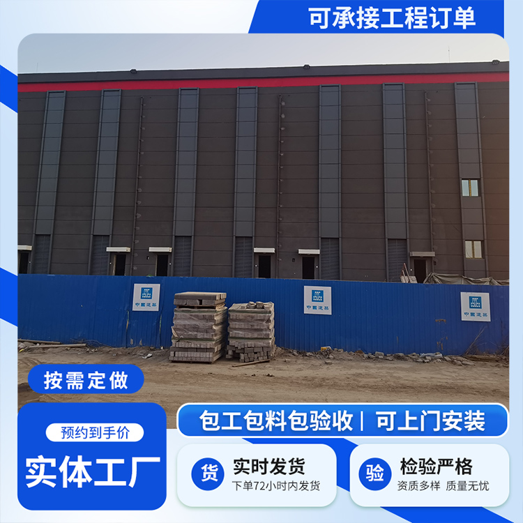 泡沫混凝土泄爆墙