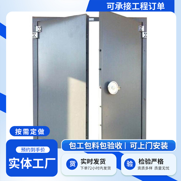 防火防爆门