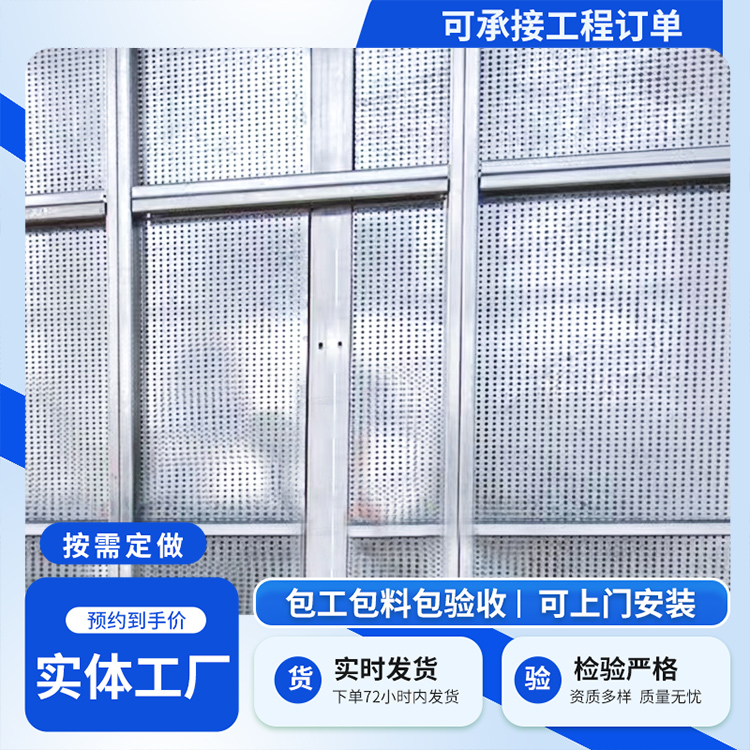 防火防爆墙