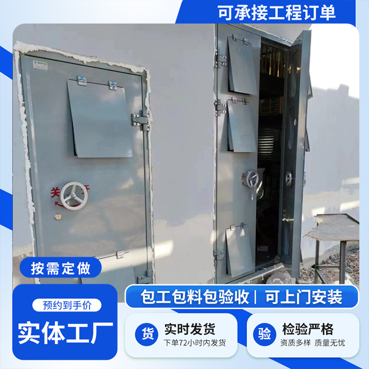 泄爆门