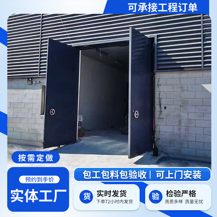 防爆门