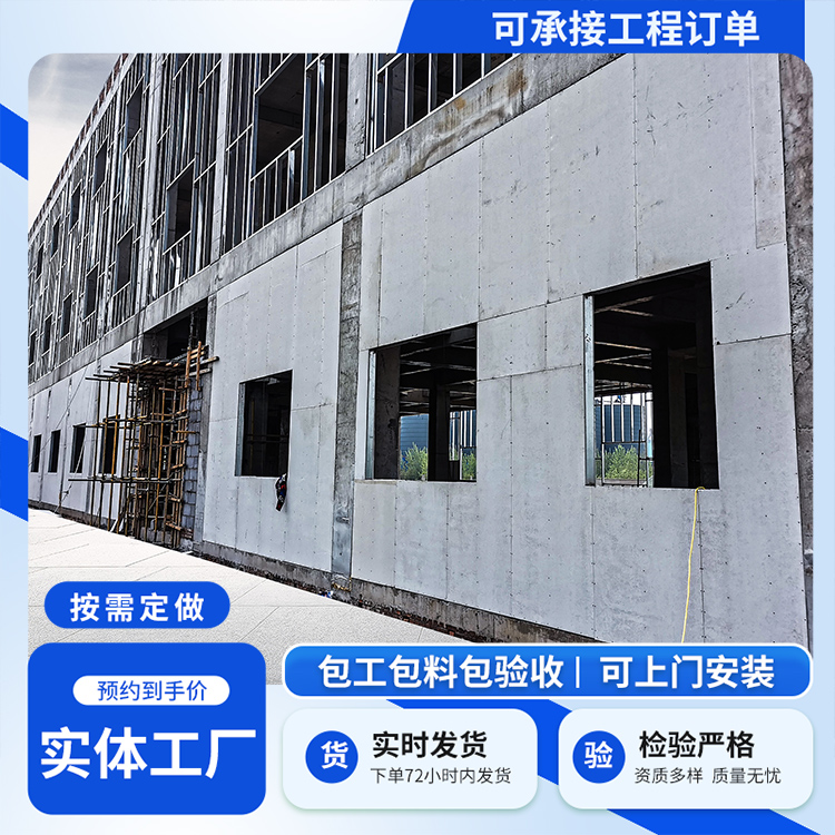 泄爆墙